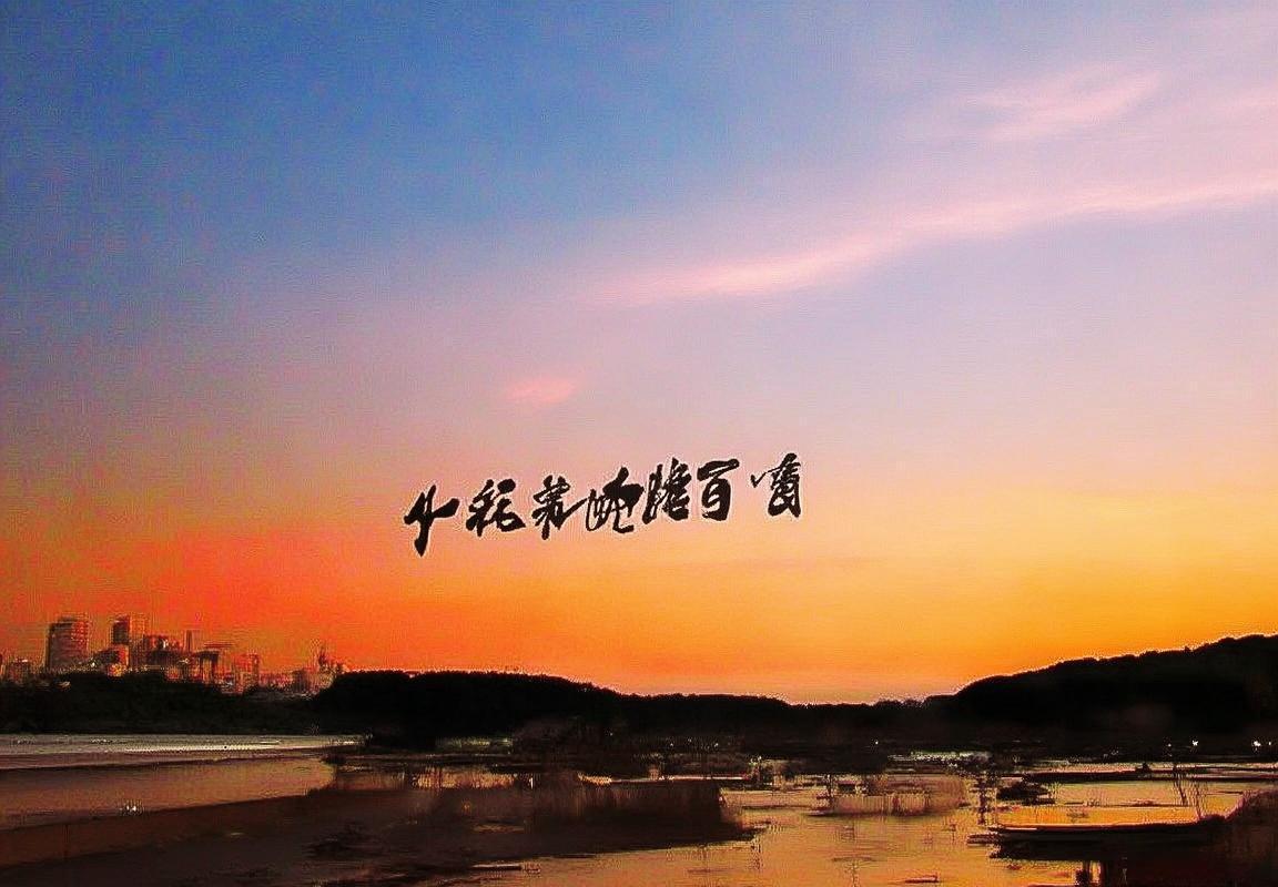 北京国安VS皇家俱乐部：下半场关键瞬间与战术解析